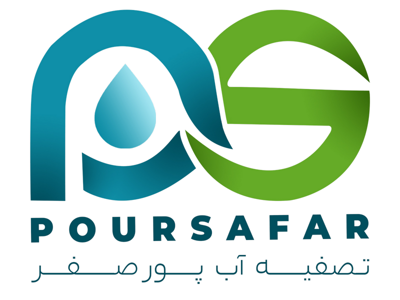 تصفیه آب پورصفر